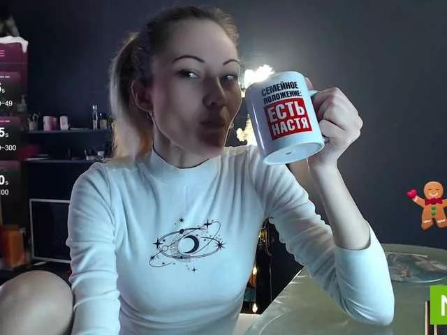 Offline acya222 on BongaCams