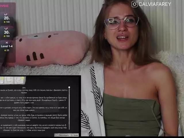Offline calviafarey on BongaCams