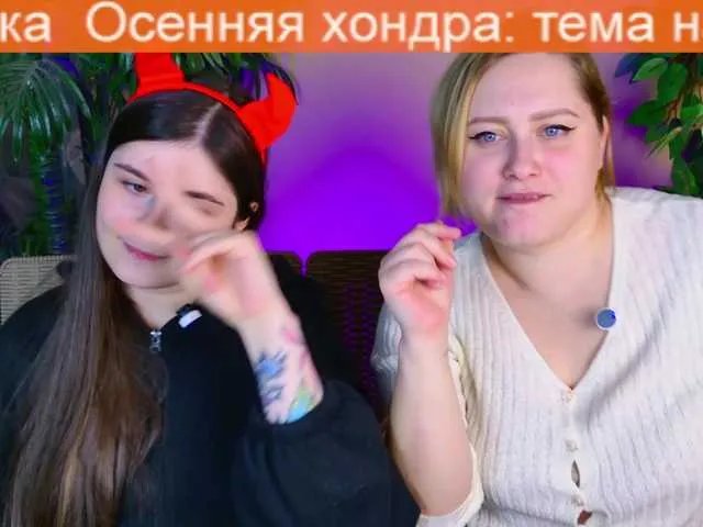 Freechat notYourAdm on BongaCams