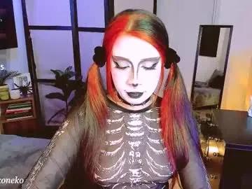 ms_nekoneko —  hi, i'm lucy  - Goal: ass massage w/ lotion   .   [299 tokens left] #joi #cosplay #ahegao #goth #deepthroat #bush