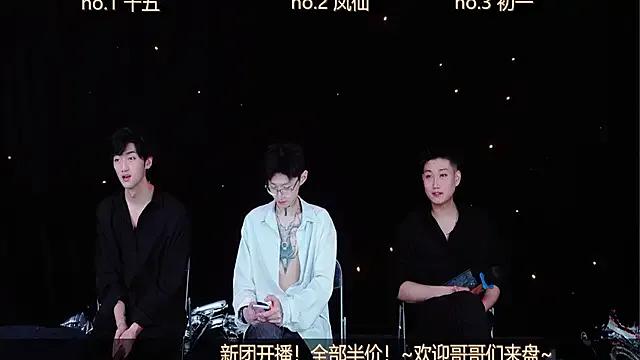 StripChat LuckyBoys666 is Freechat LuckyBoys666 — Freechat on StripChat