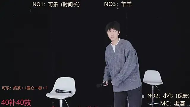 w-lucky — Freechat on StripChat